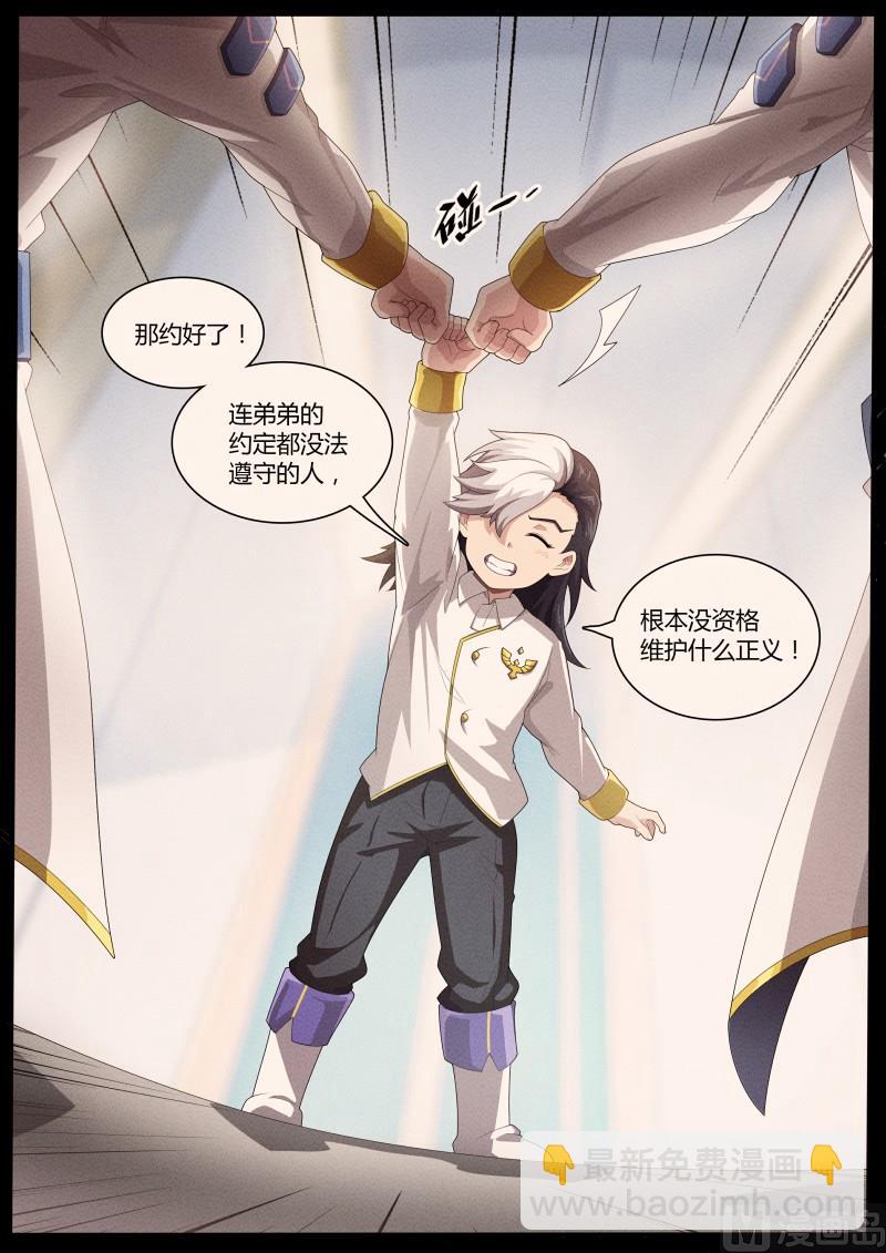 52：死国可乎？-第57话