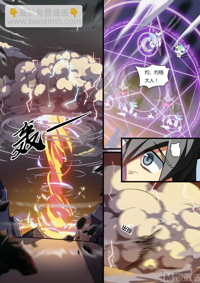 52：死国可乎？-第57话