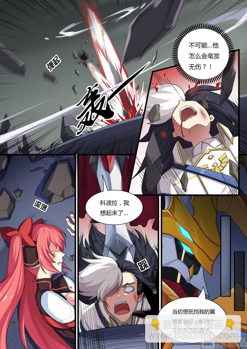 52：死国可乎？-第57话