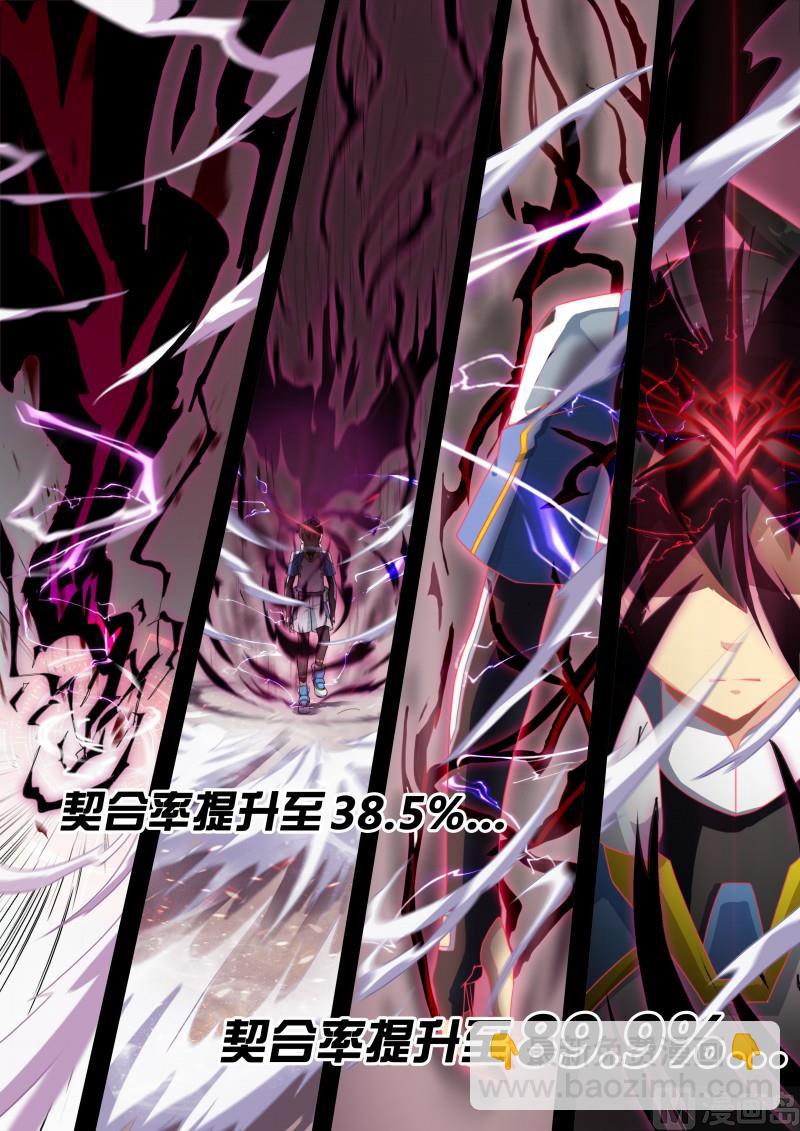 第6话：暴走白小天-第7话