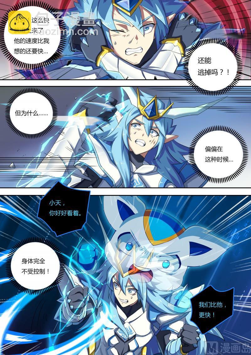 55：努力无用-第61话