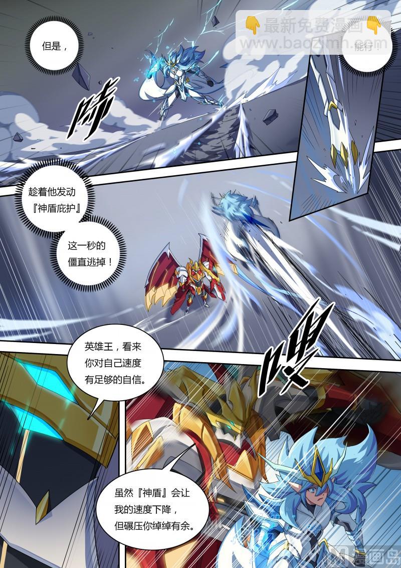 55：努力无用-第61话