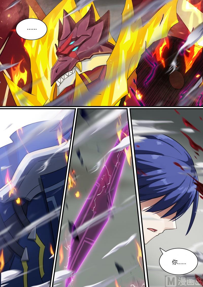 第59话：阿黛尔的背叛-第65话