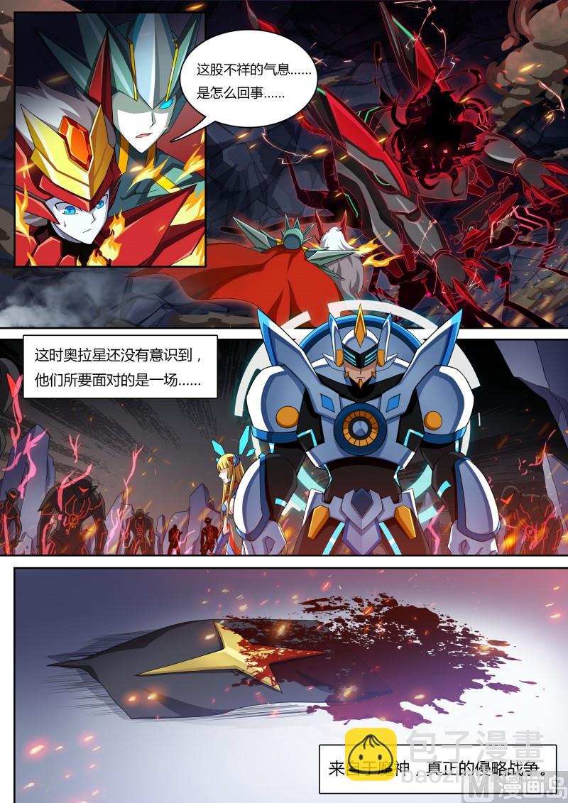 第63话：白小天的过去-第69话