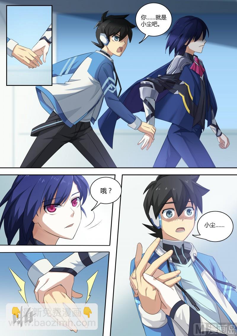 第72话：小天醒了-第79话