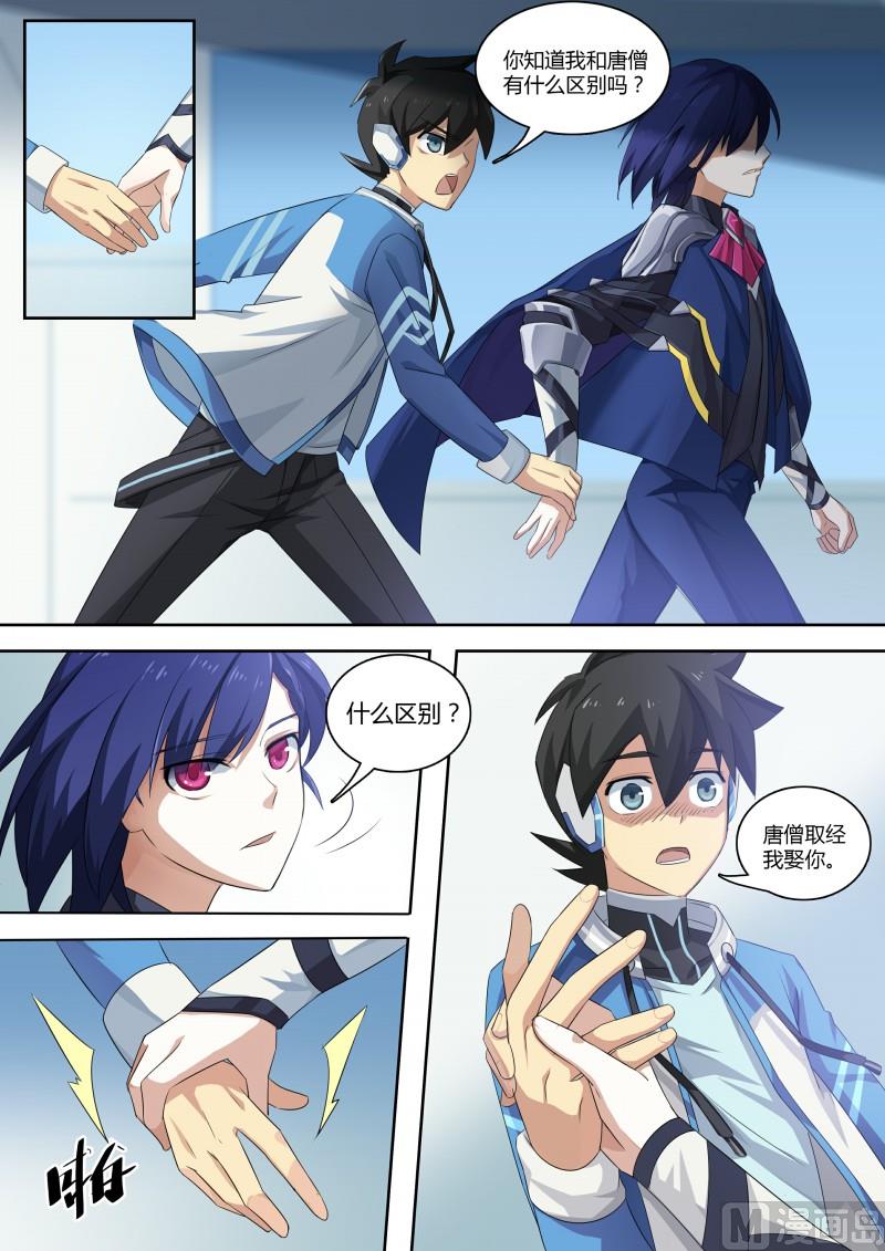 第72话：小天醒了-第79话