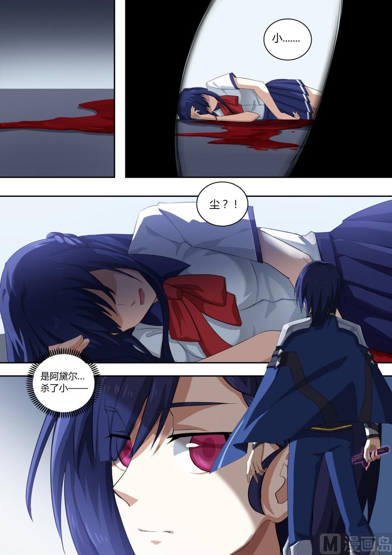 第72话：小天醒了-第79话