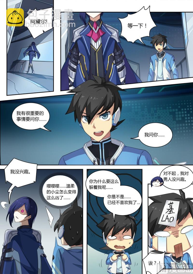 第72话：小天醒了-第79话