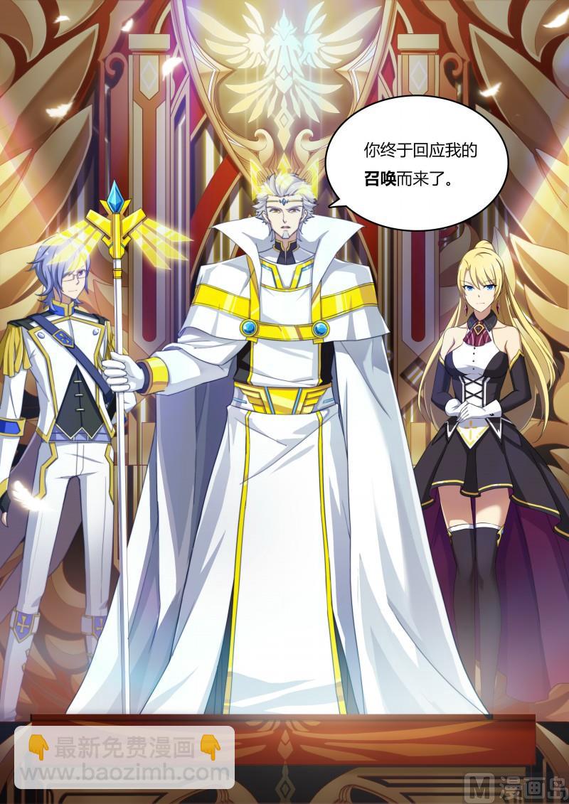 第8话：美第奇王国-第9话