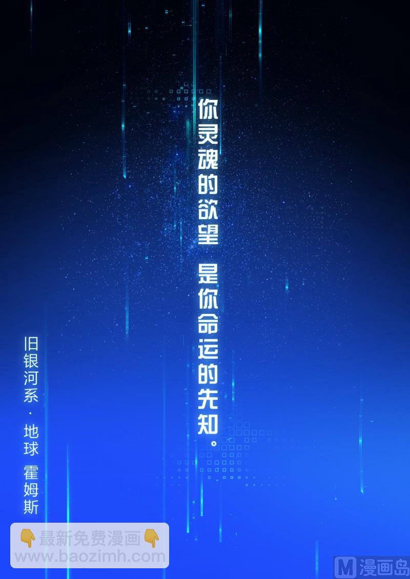 第8话：美第奇王国-第9话