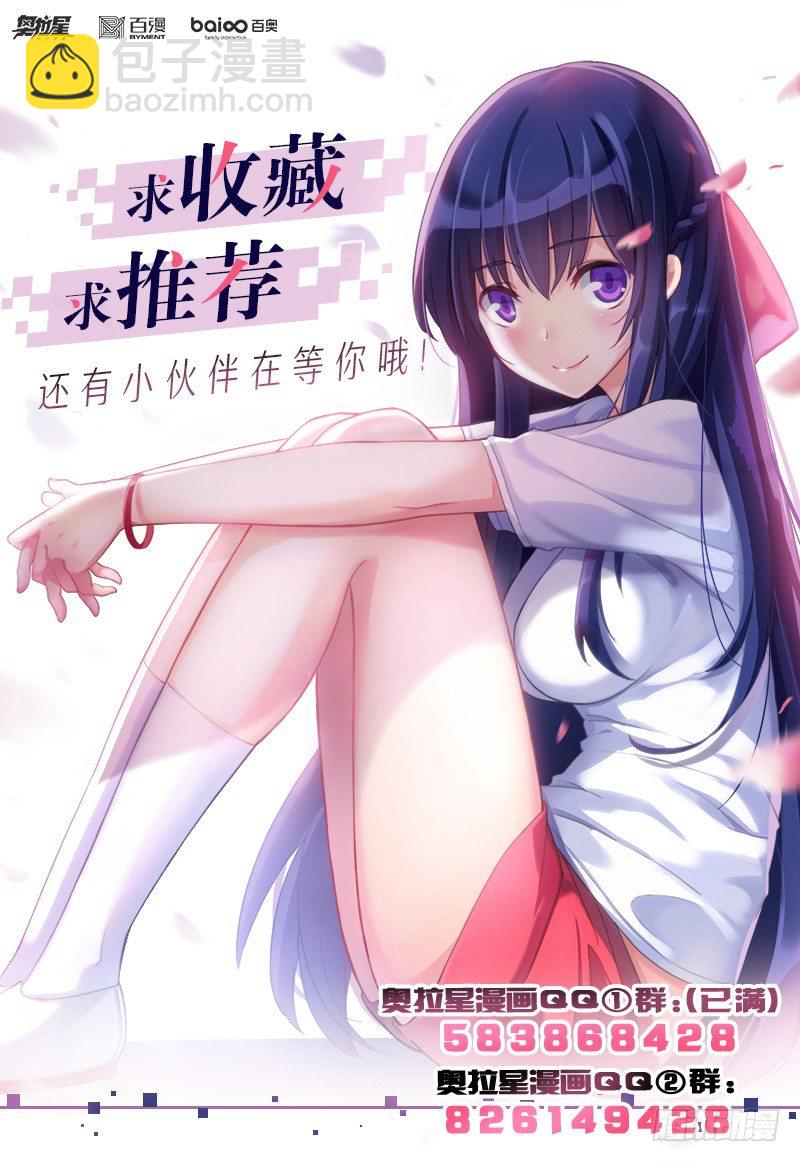 第10话：英雄王候补-第11话