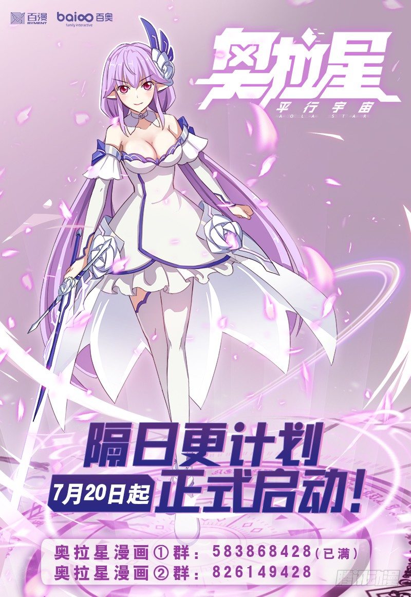 第10话：英雄王候补-第11话