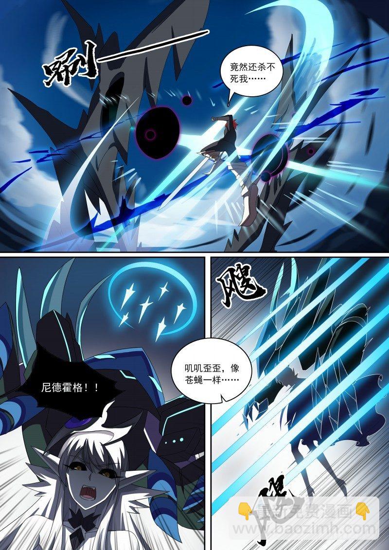 第93话：神烦一击-第101话