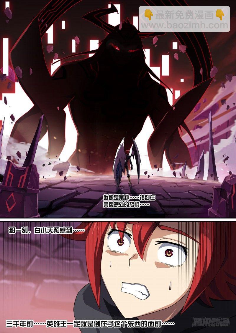 第93话：神烦一击-第101话