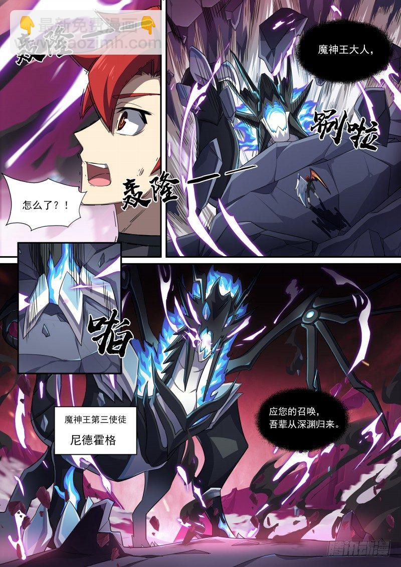 第93话：神烦一击-第101话