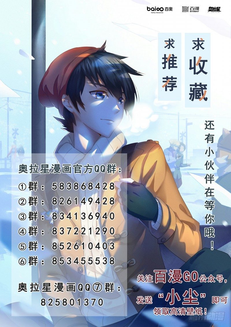 第95话：噩梦循环-第103话