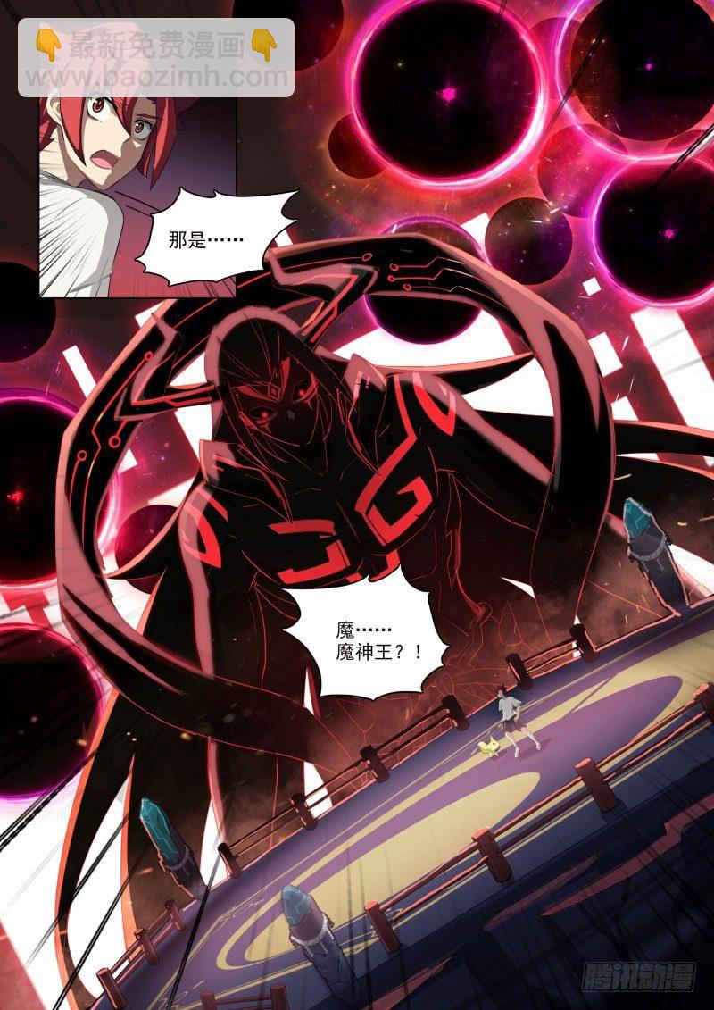 第95话：噩梦循环-第103话