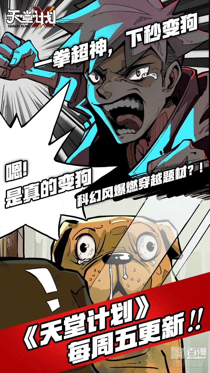 第97话：月神降临-第105话