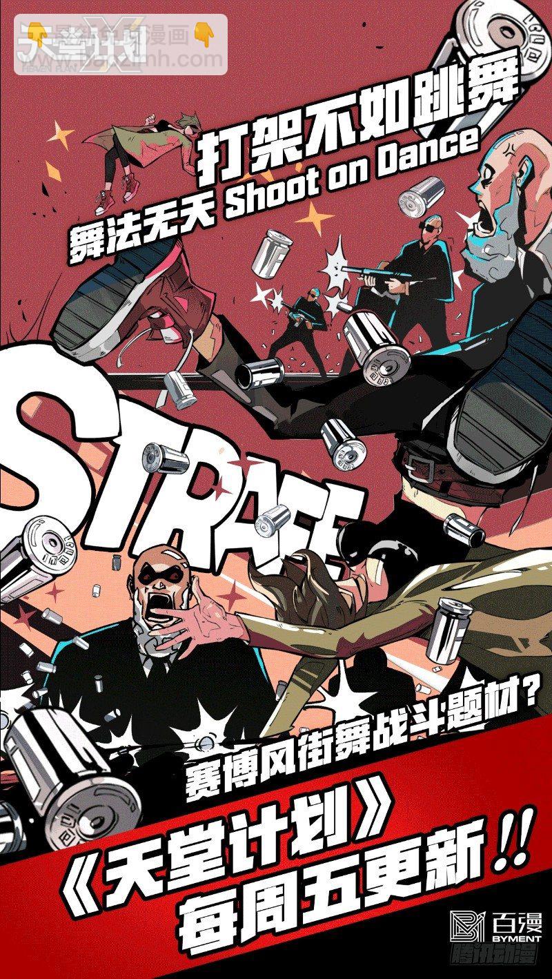 第99话：终结。魔神王-第107话