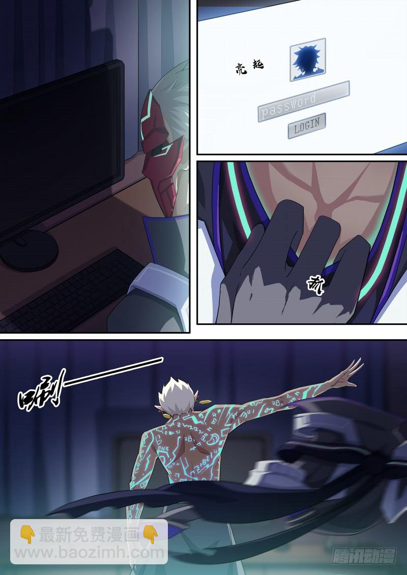 第101话：上锁的空房间-第109话