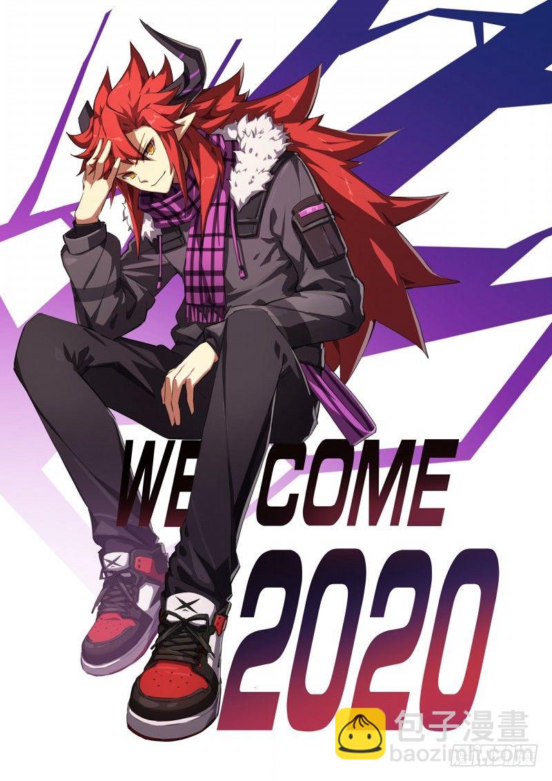 第105话：聚火大刀-第113话