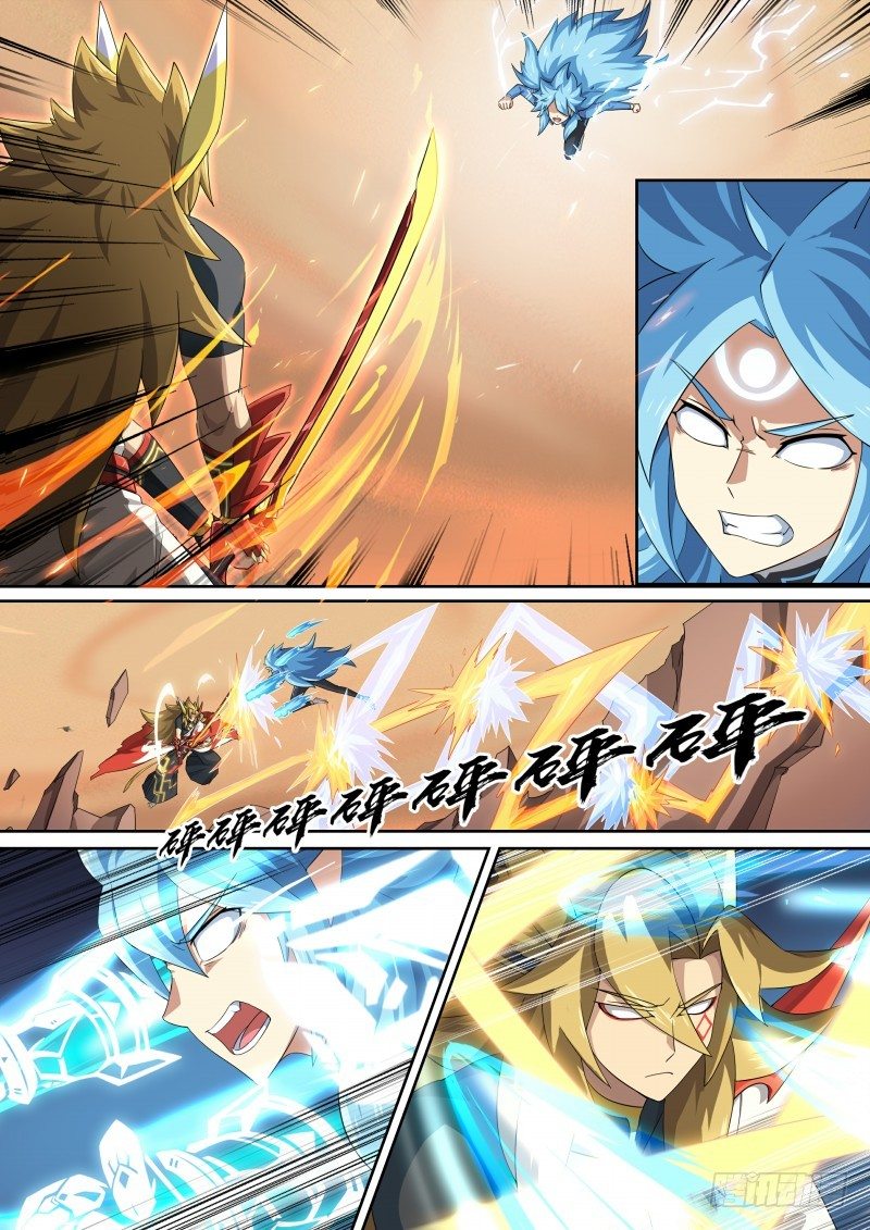 第105话：聚火大刀-第113话