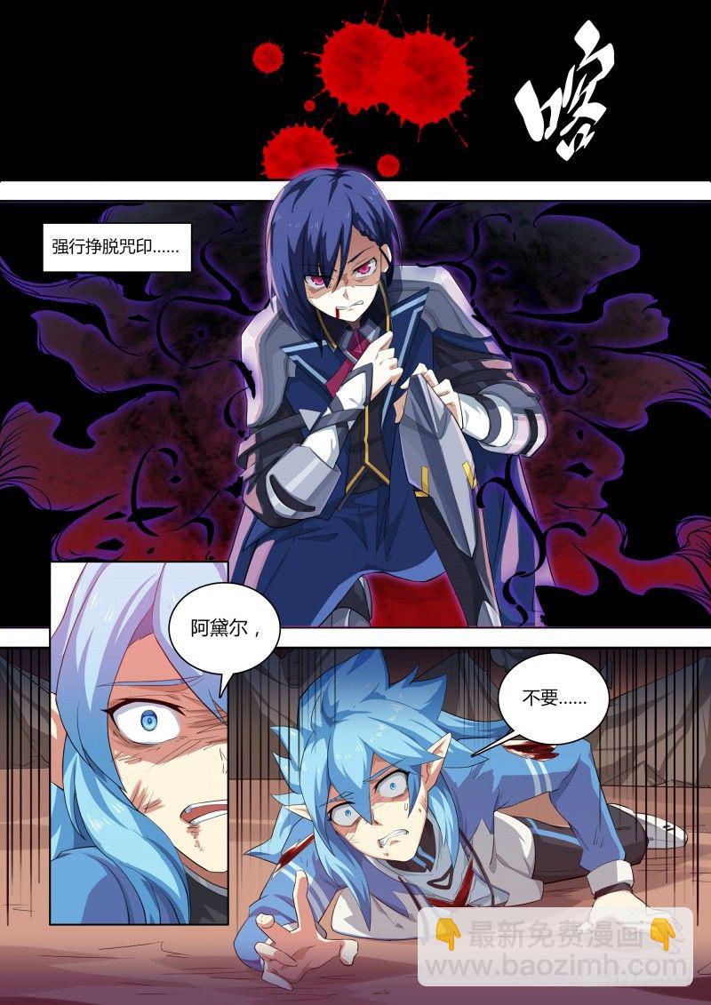 第107话：如你所愿-第115话