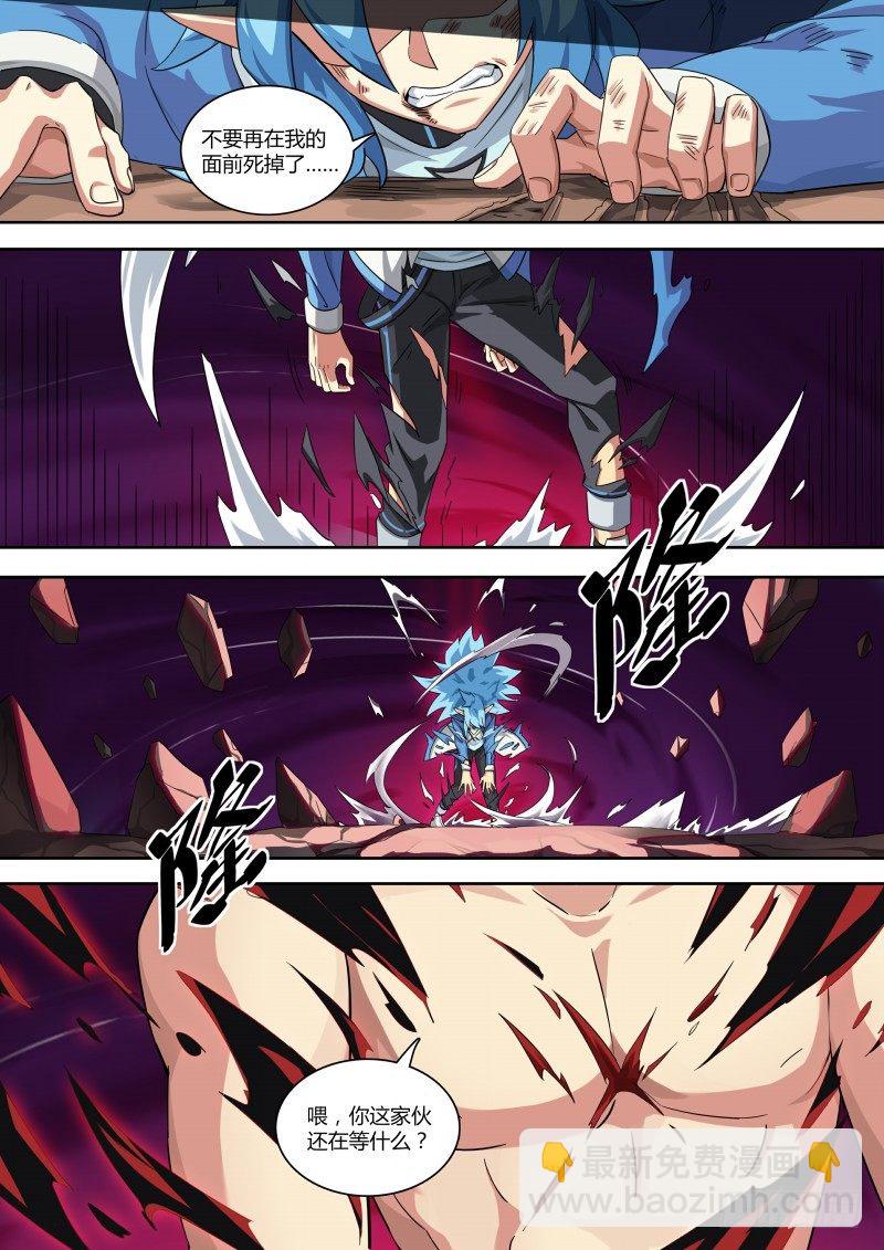 第107话：如你所愿-第115话