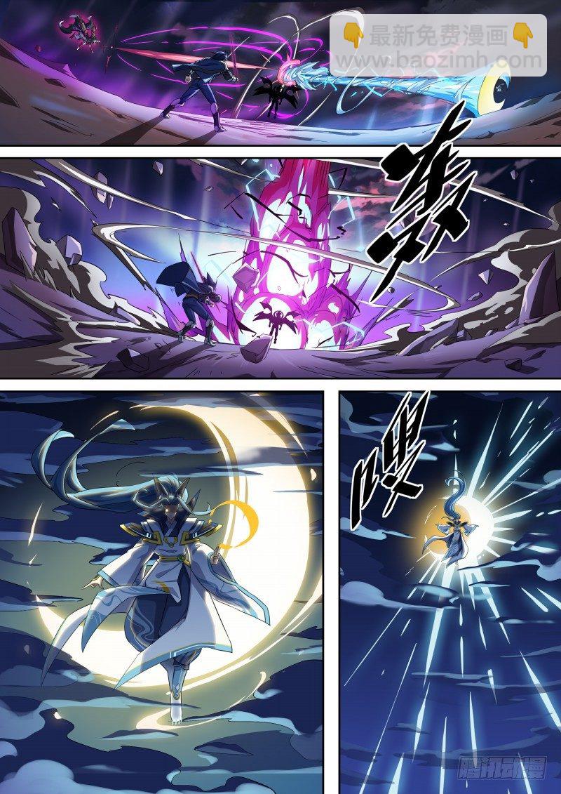 第107话：如你所愿-第115话