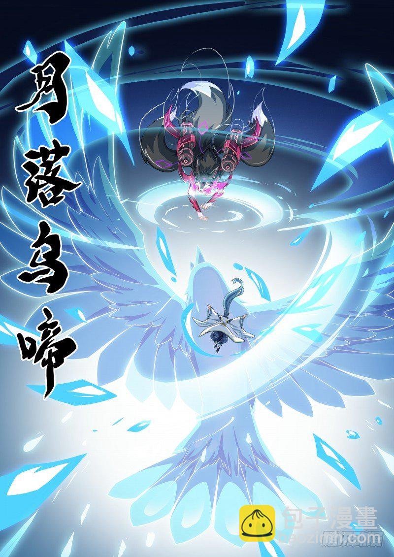 第107话：如你所愿-第115话