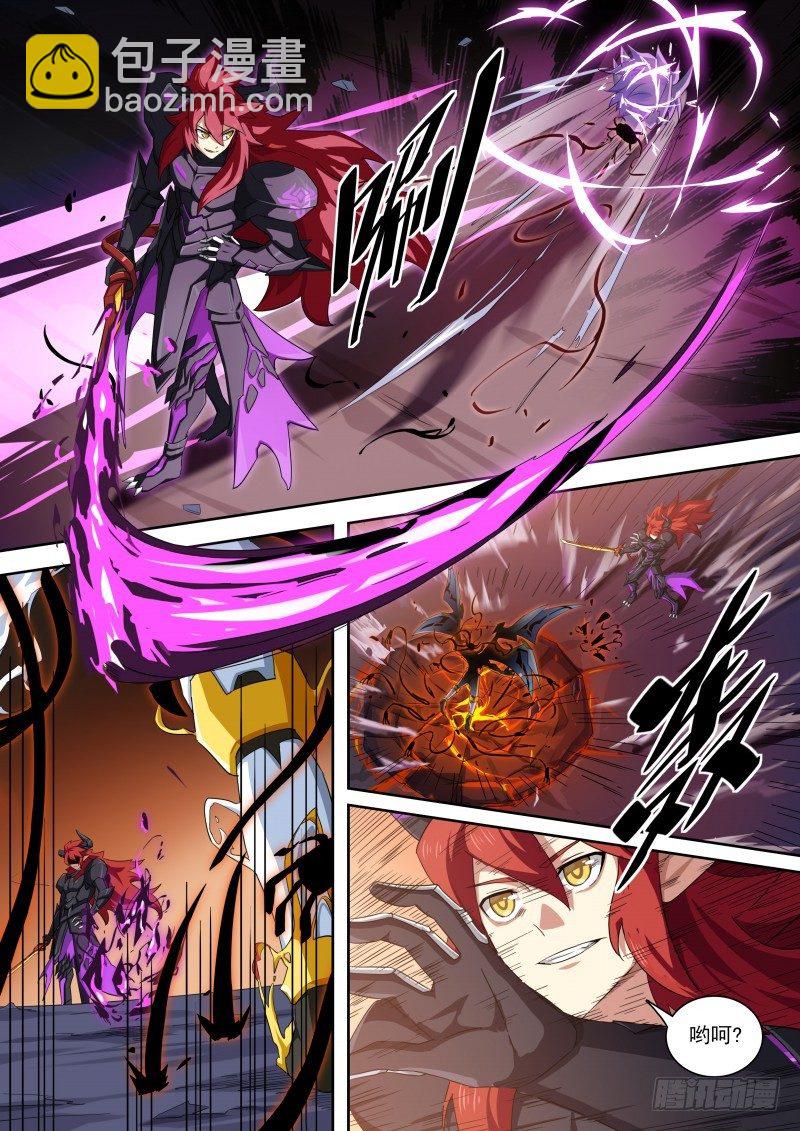 第110话：交易执行-第119话