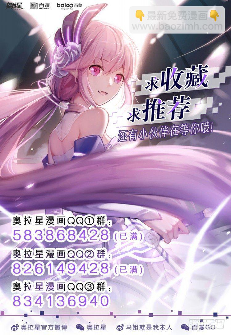 第12话：强者如云-第13话