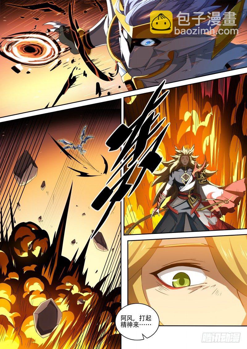 第112话：三个约定-第121话