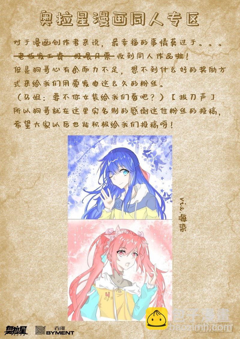 第112话：三个约定-第121话