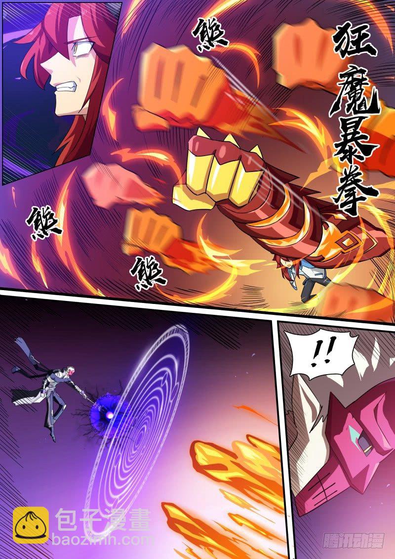 第114话：放你自由-第123话