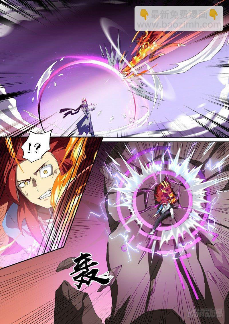 第114话：放你自由-第123话