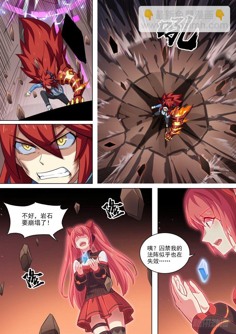 第114话：放你自由-第123话