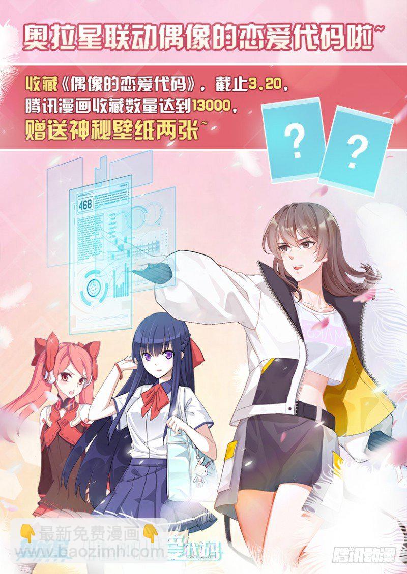 第114话：放你自由-第123话