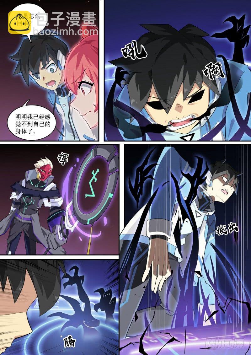 第114话：放你自由-第123话