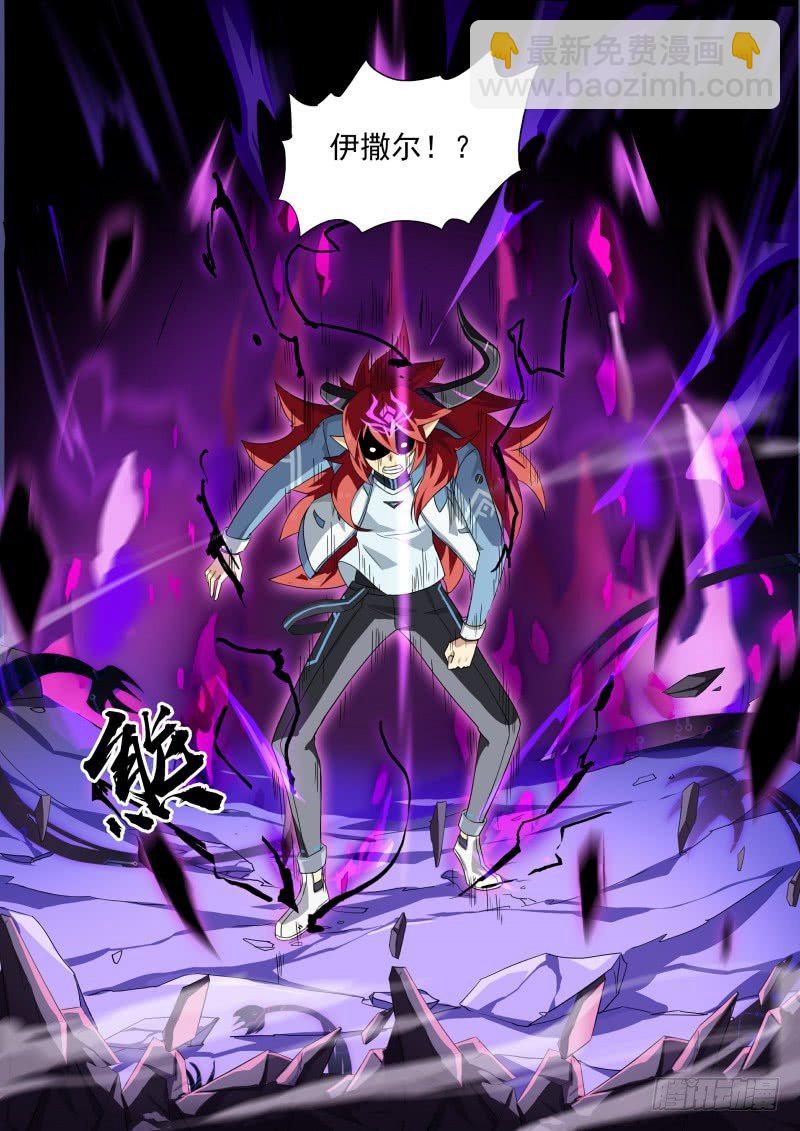 第114话：放你自由-第123话