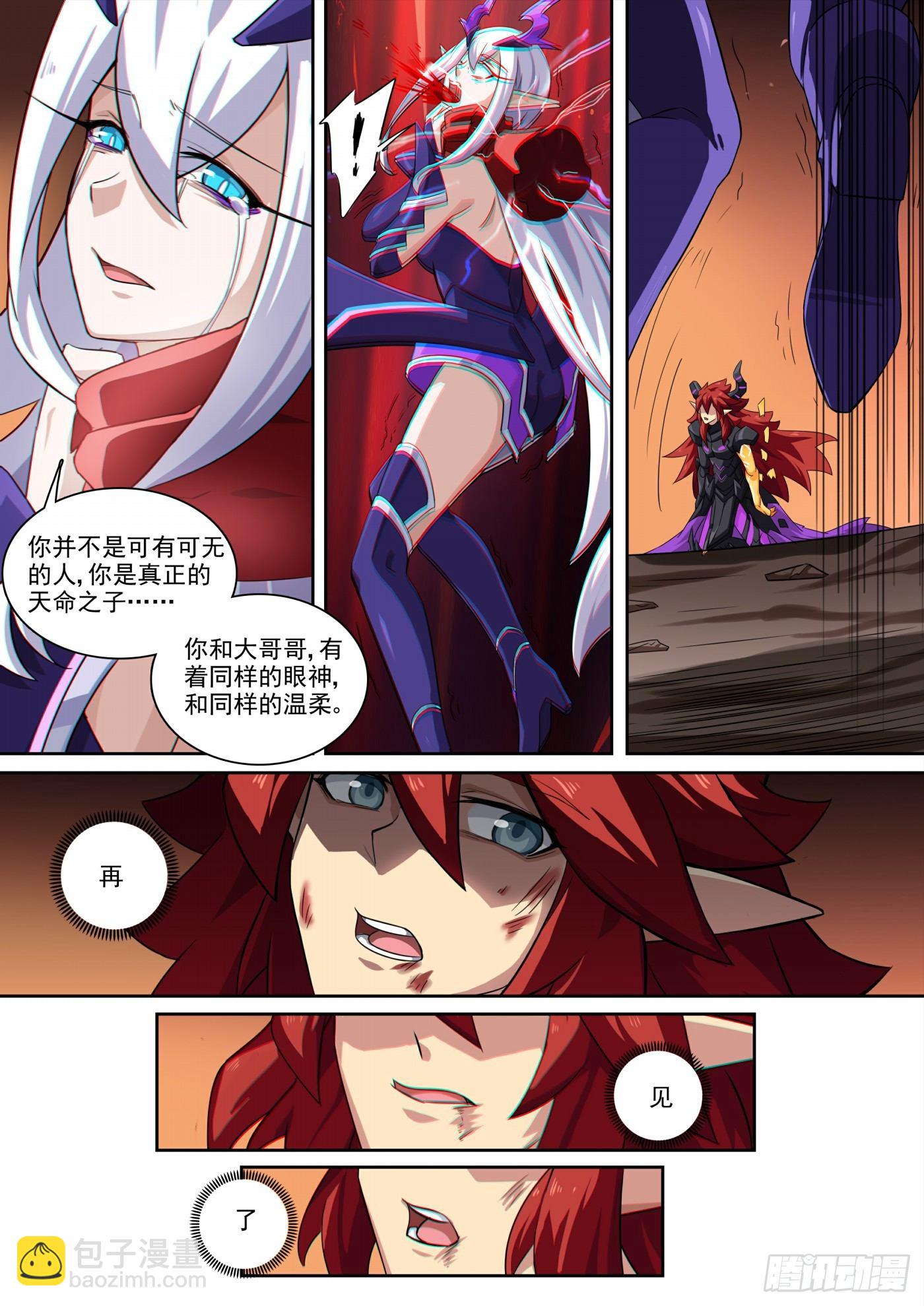 第116话：超级超级喜欢你-第125话