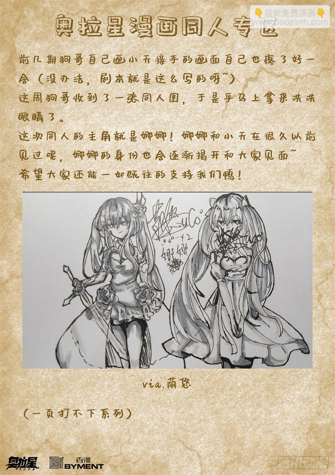 第116话：超级超级喜欢你-第125话