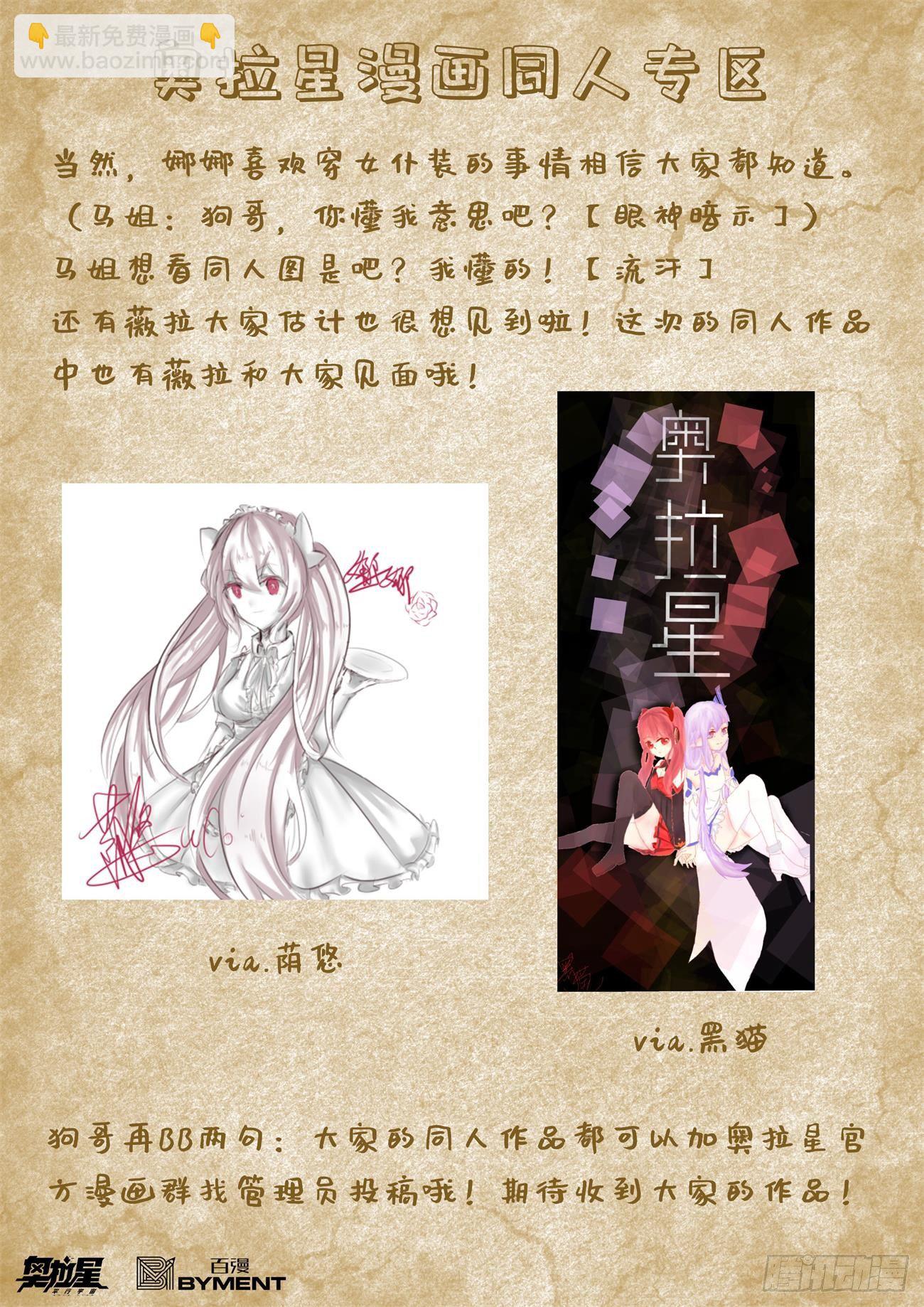 第116话：超级超级喜欢你-第125话