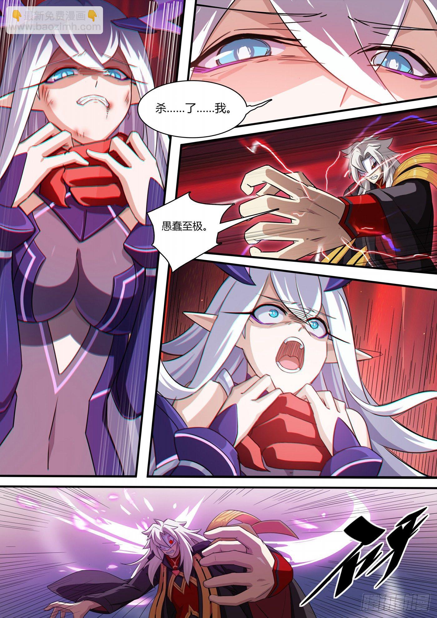 第116话：超级超级喜欢你-第125话