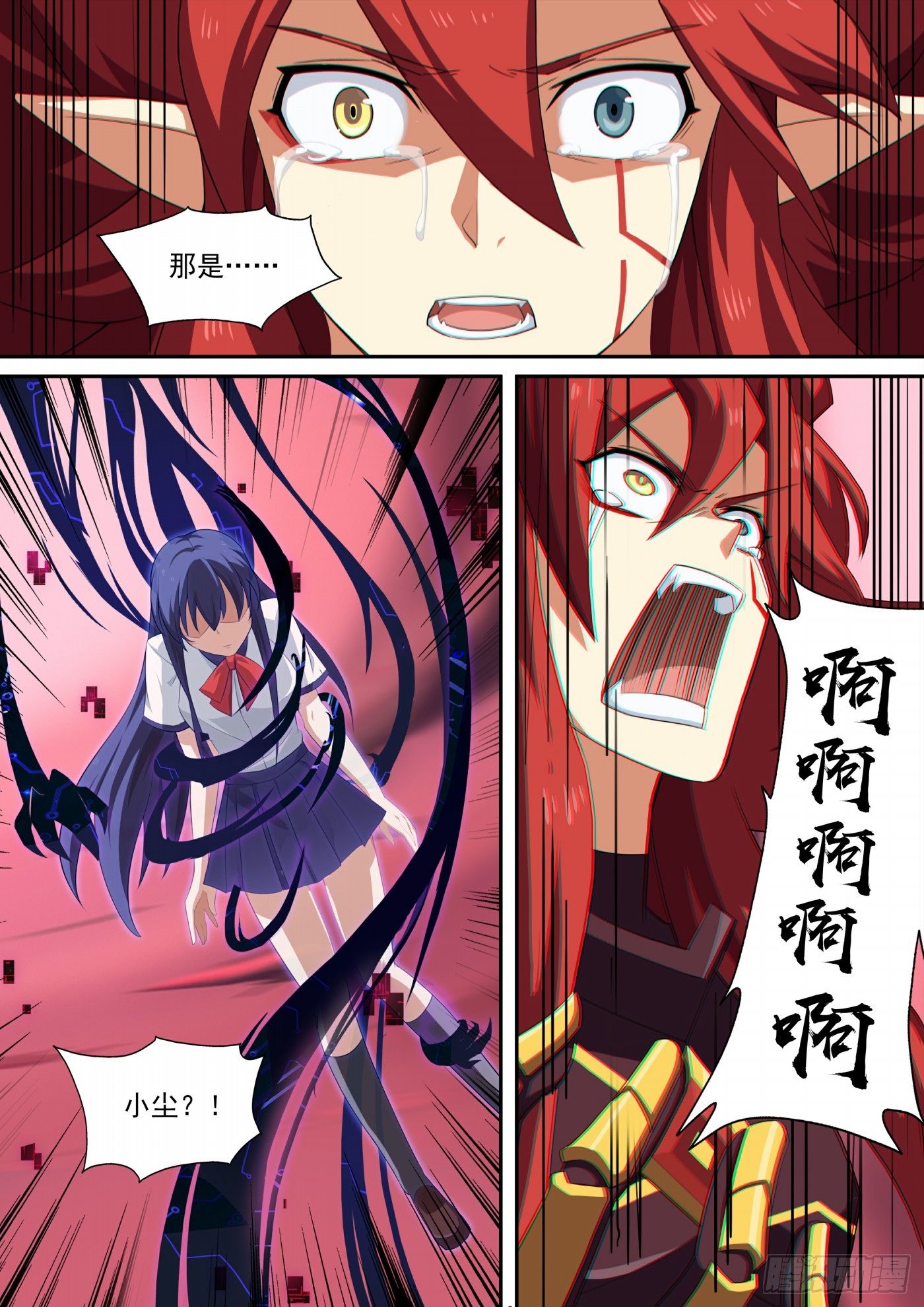 第120话：向死而生-第129话