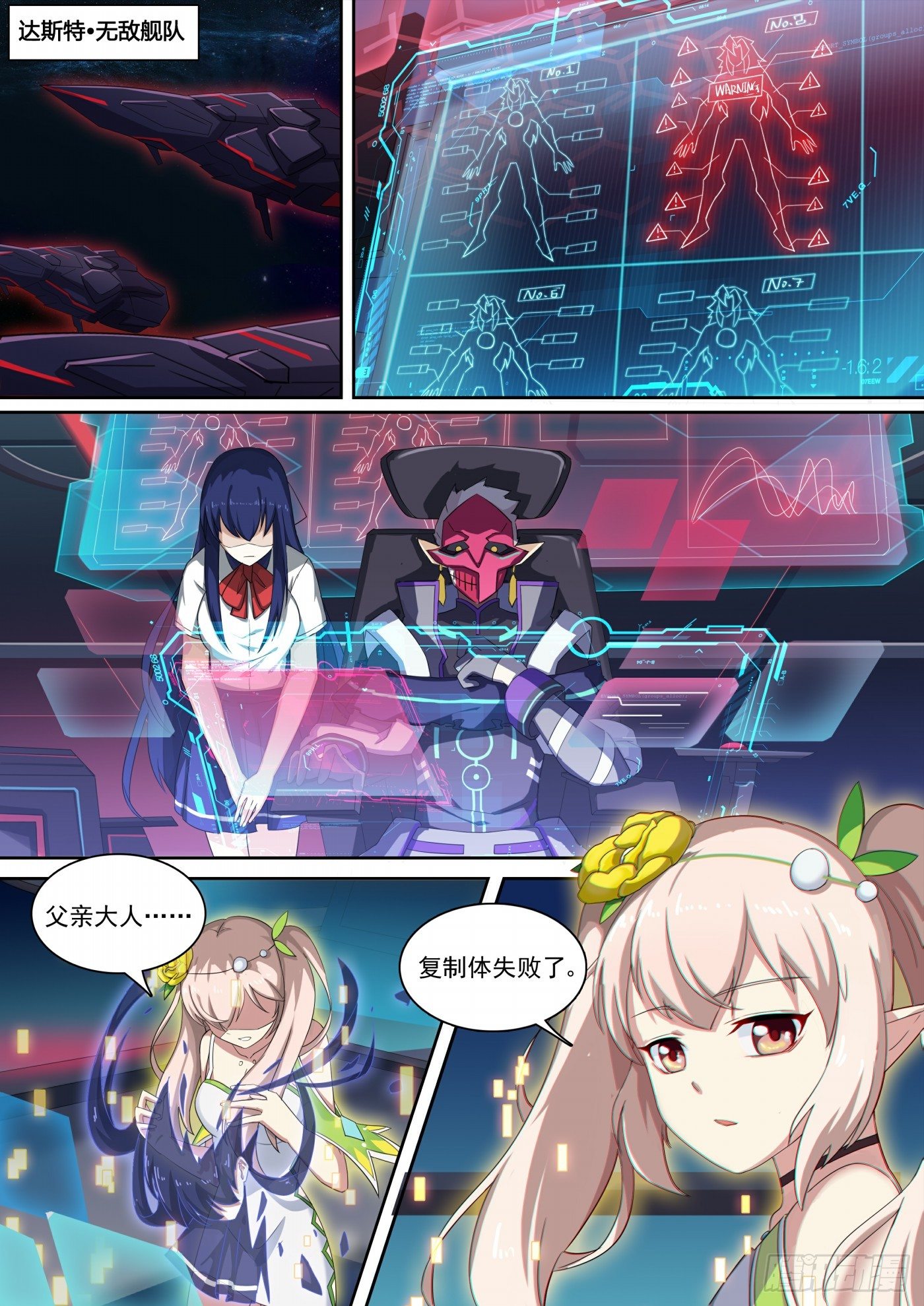 第122话：星火相传-第131话