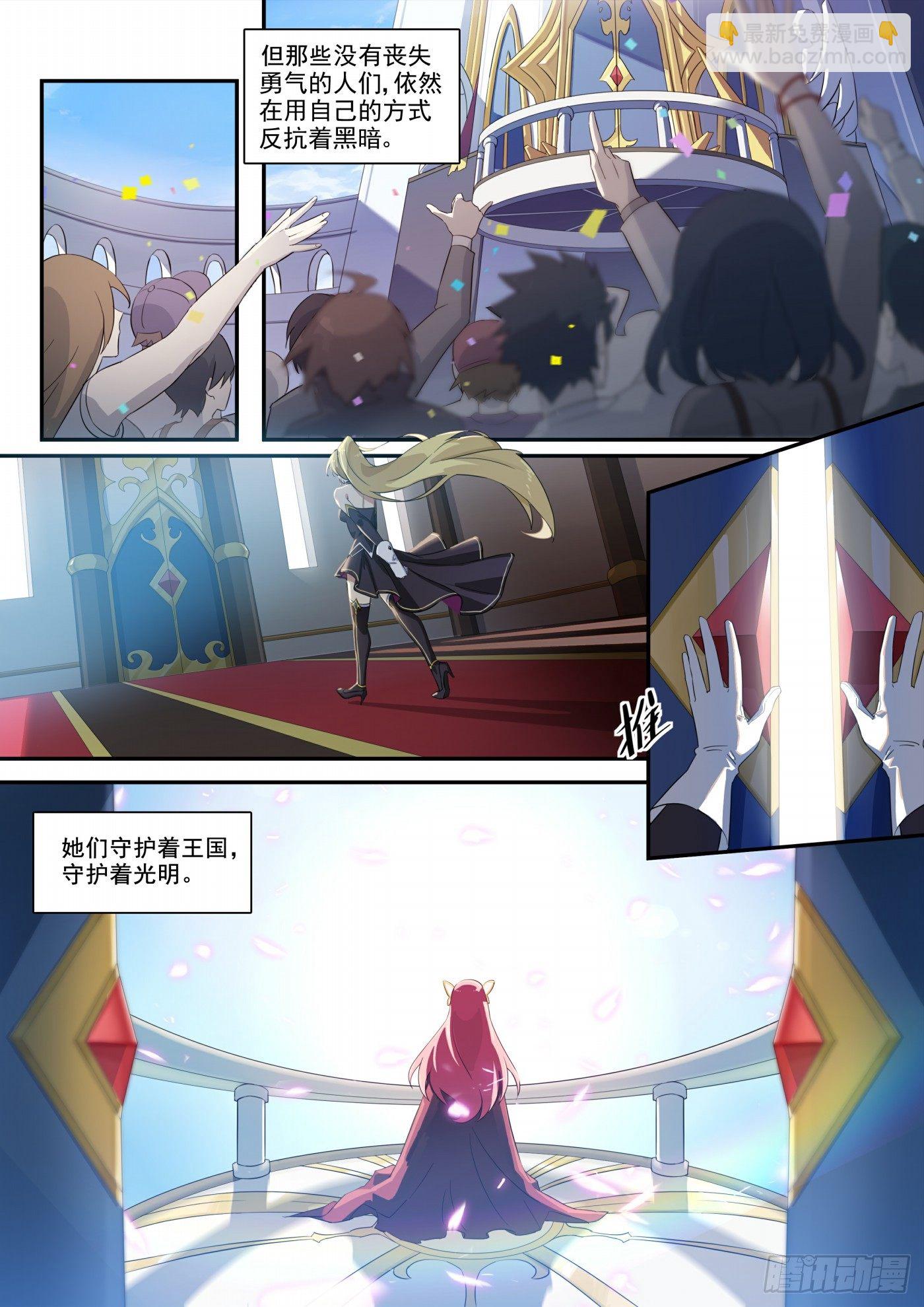 第122话：星火相传-第131话