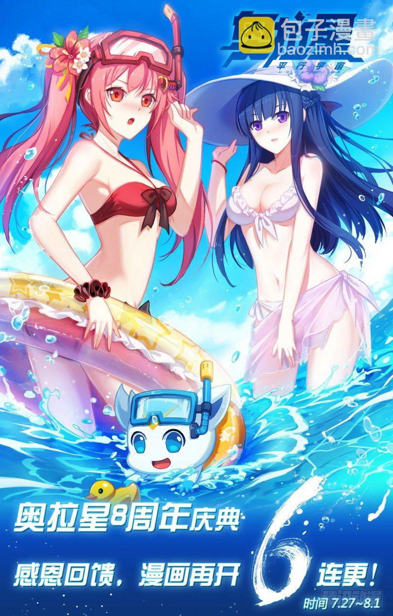 第14话：资质考试-第15话