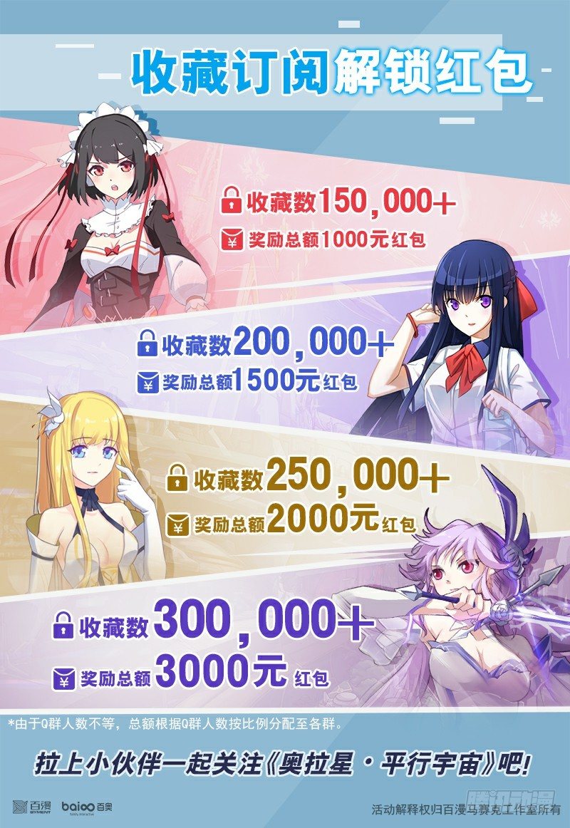 第18话：贵族公主-第19话