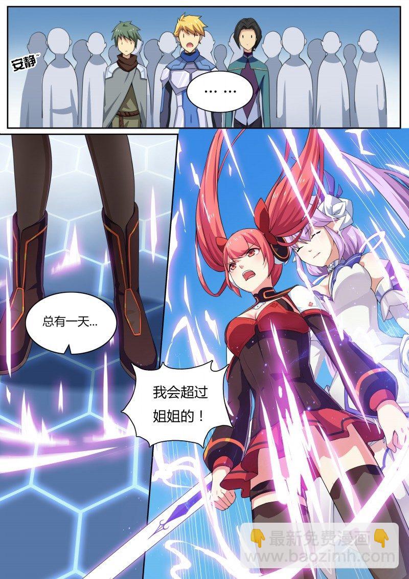 第20话：贵族科波拉-第21话